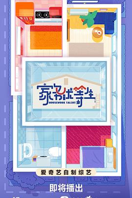 广州seo优化哪里有